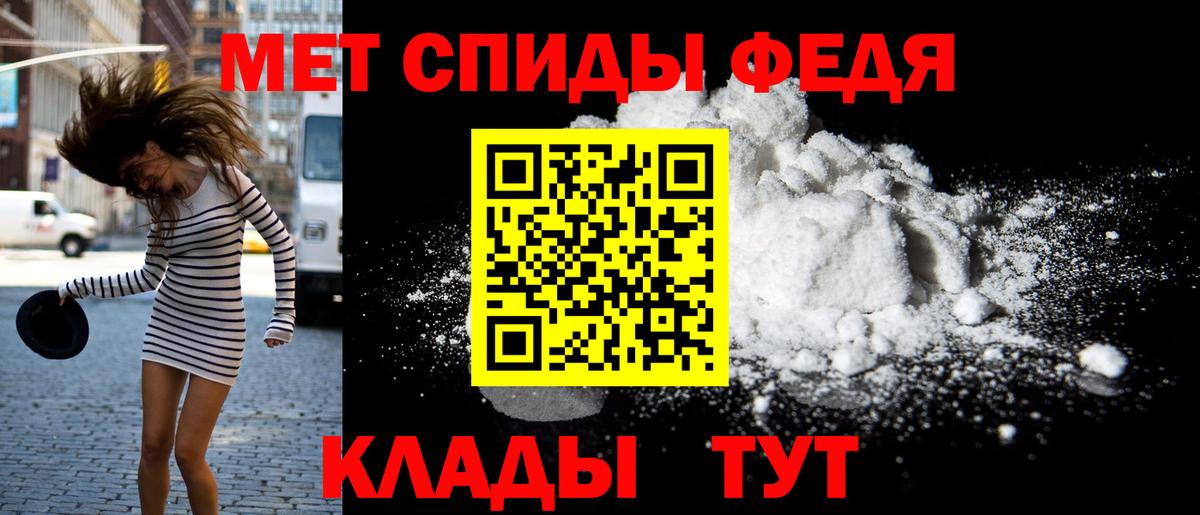 Амфетамин  АМФ Розовый  Amphetamine  Тимашёвск  Вход с VPN 