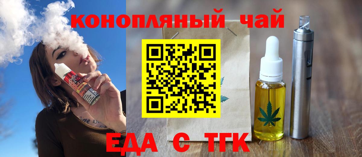 Канабис Тимашёвск
