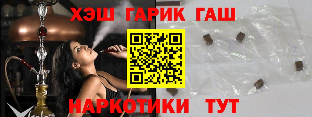 Меф  Тимашёвск  Кокаин  LSD-25  Вход с VPN  ЭКСТАЗИ  Мефедрон   Марихуана  NBOMe  ГАШИШ 