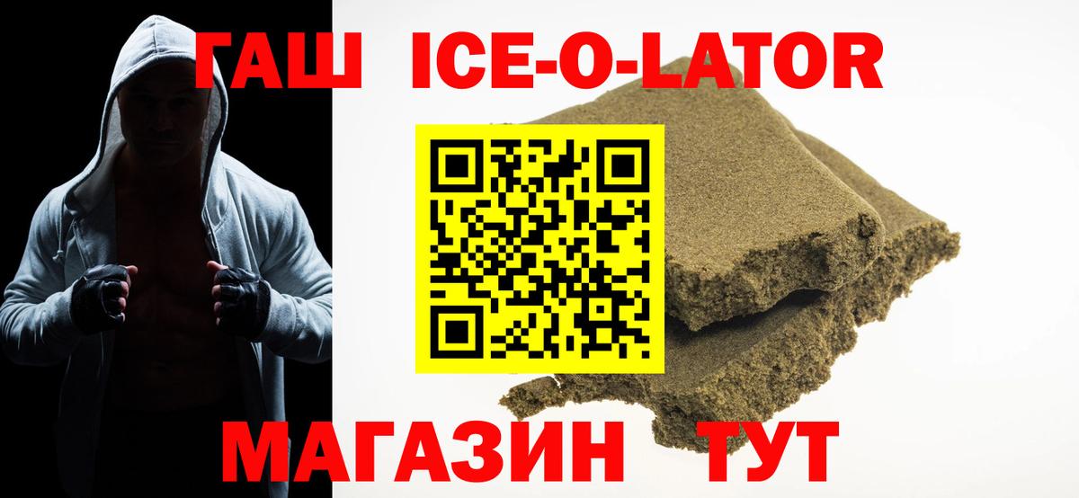 Гашиш индика сатива Тимашёвск