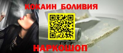 PSILOCYBIN Новокубанск