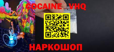 ECSTASY Новодвинск