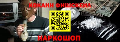 ALPHA PVP Новозыбков