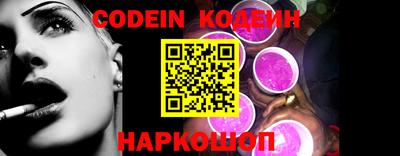 ALPHA PVP Новозыбков