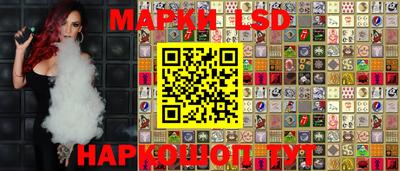 PSILOCYBIN Новокубанск