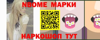PSILOCYBIN Новокубанск
