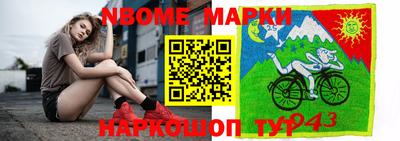 ALPHA PVP Новозыбков