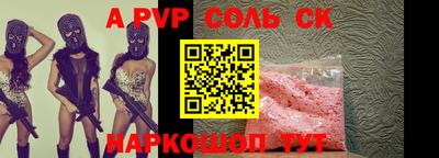 PSILOCYBIN Новокубанск