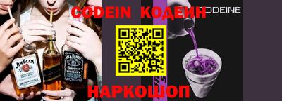 ALPHA PVP Новозыбков
