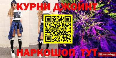 PSILOCYBIN Новокубанск