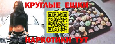 ALPHA PVP Новозыбков