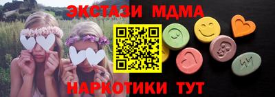 альфа пвп Нягань
