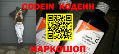 PSILOCYBIN Новокубанск