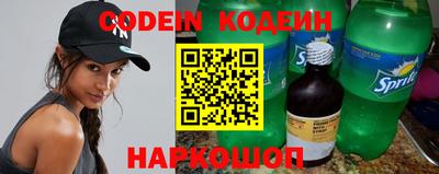 ALPHA PVP Новозыбков