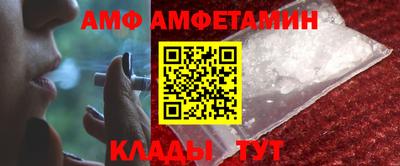 PSILOCYBIN Новокубанск