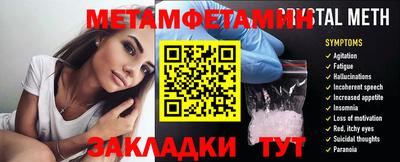 амфетамин Обь