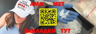 амфетамин Обь