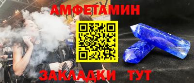 PSILOCYBIN Новокубанск