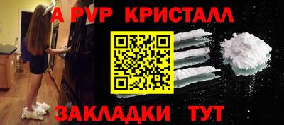 PSILOCYBIN Новокубанск