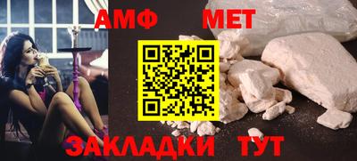 амфетамин Обь