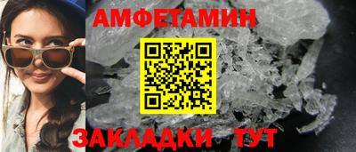 ECSTASY Новодвинск
