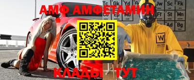 амфетамин Обь