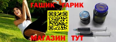 PSILOCYBIN Новокубанск