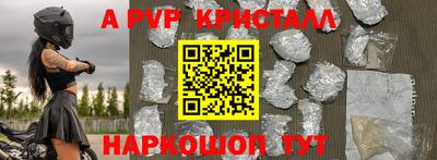 амфетамин Обь