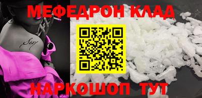 PSILOCYBIN Новокубанск