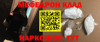 альфа пвп Нягань