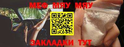 амфетамин Обь