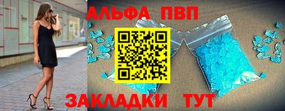 альфа пвп Нягань