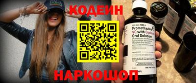 ALPHA PVP Новозыбков