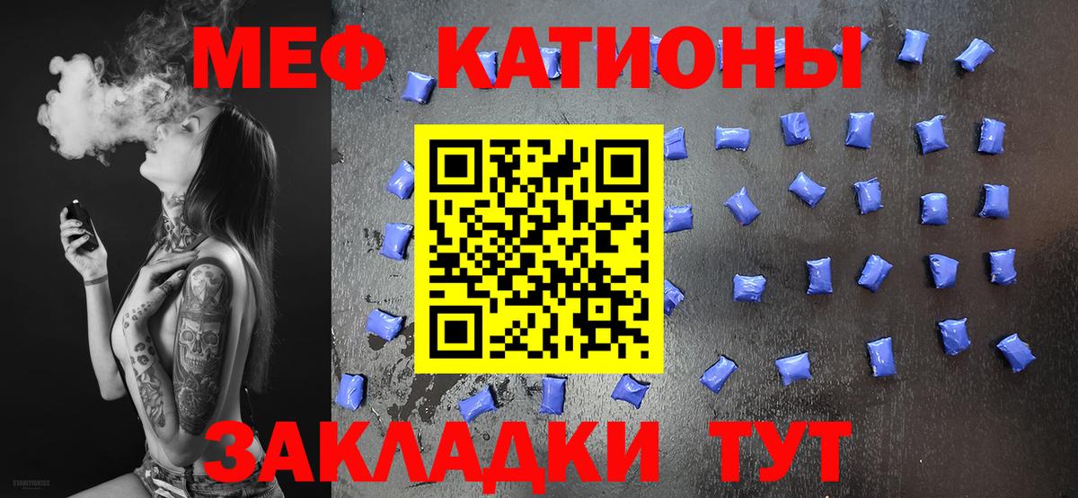Тимашёвск  Мефедрон мяу мяу  Вход с VPN  Меф  МЯУ-МЯУ VHQ 