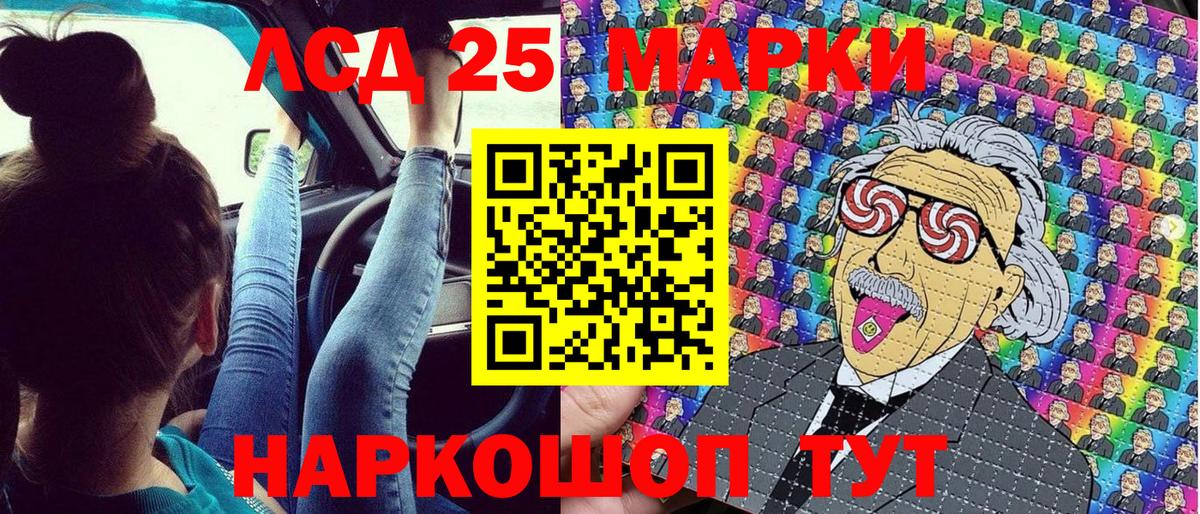 Марки N-bome 1,8мг  Вход с VPN  Марки NBOMe  Тимашёвск  Марки N-bome 1,8мг 