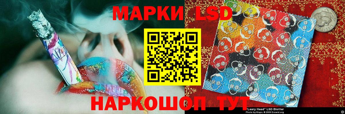 Марки NBOMe 1500мкг Тимашёвск