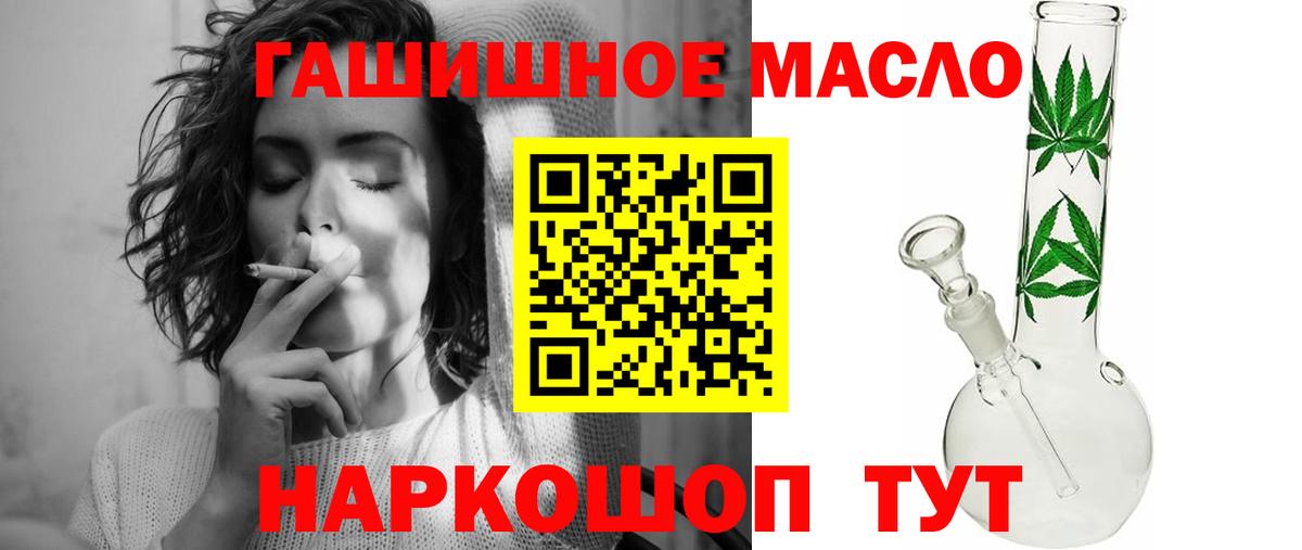 Дистиллят ТГК вейп с тгк  Вход с VPN  Дистиллят ТГК Wax  Тимашёвск 